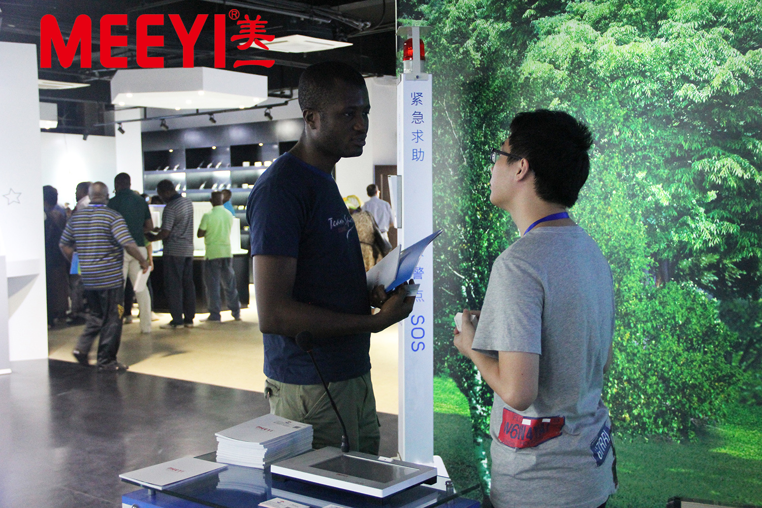 20150806非洲法語國(guó)家投資與合作促進(jìn)研修班